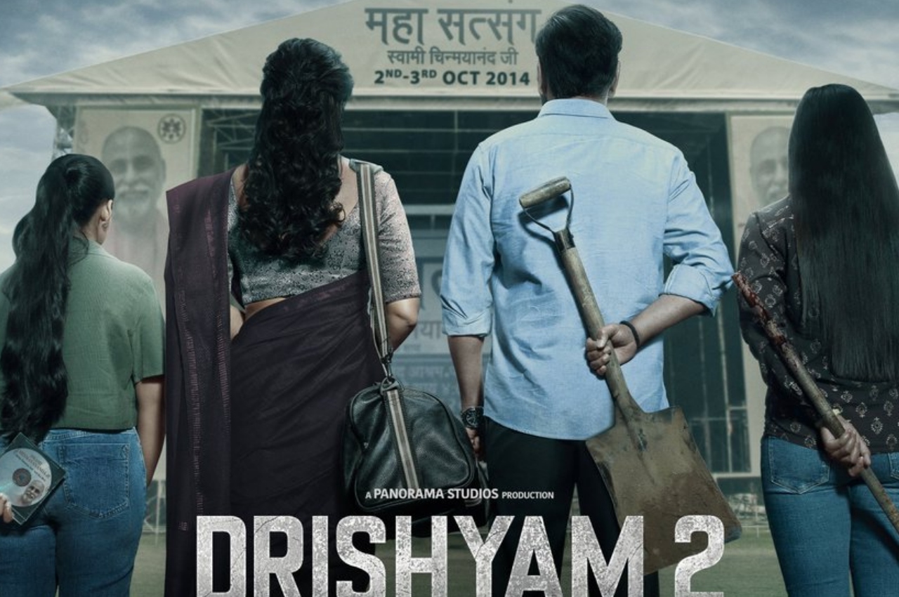 Drishyam 2
