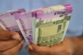 UP government DA increment