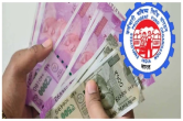 EPFO, Good News! Govt raises interest rate