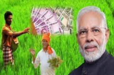 PM Kisan
