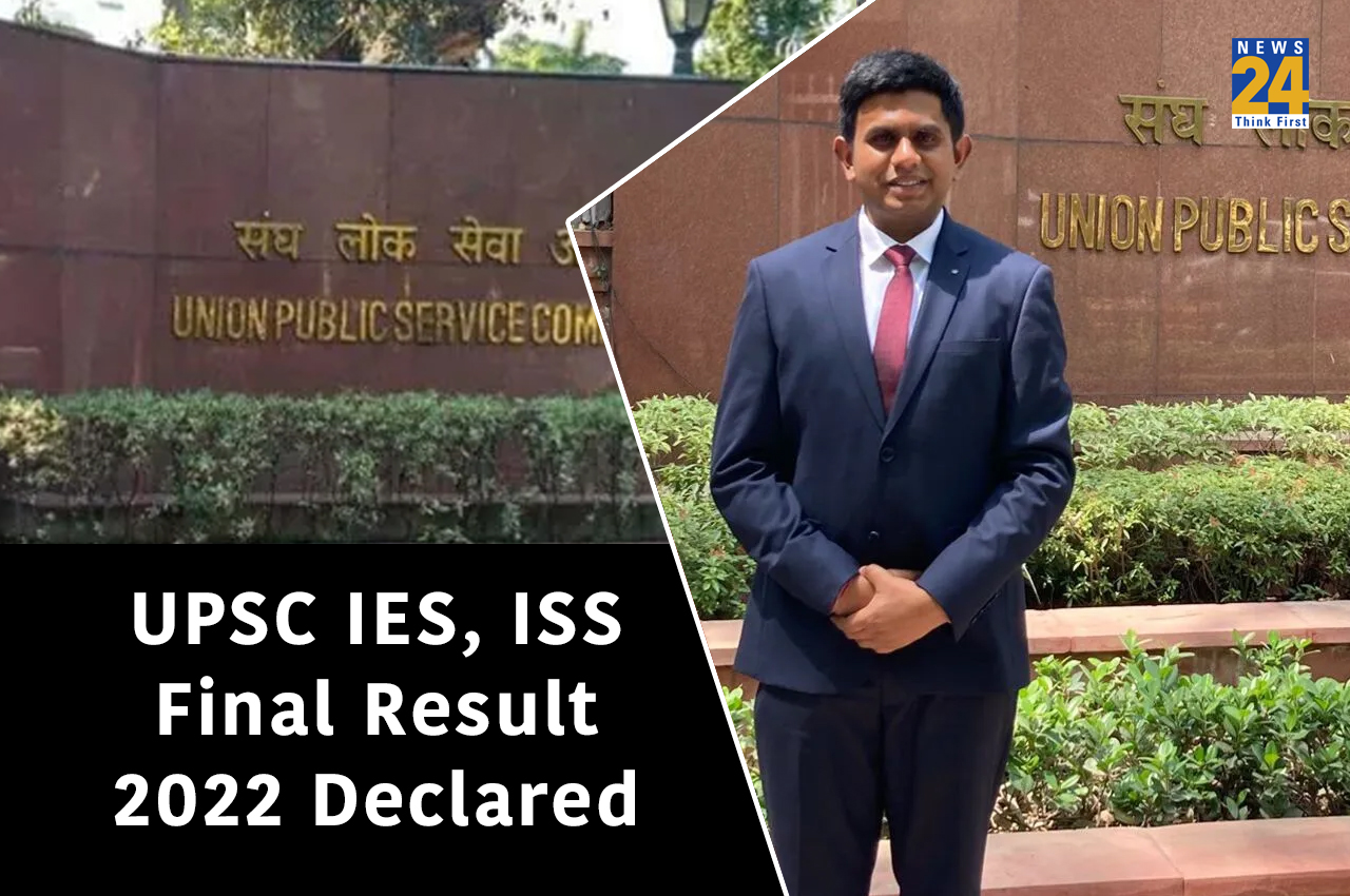 UPSC IES/ISS 2022