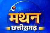 Manthan