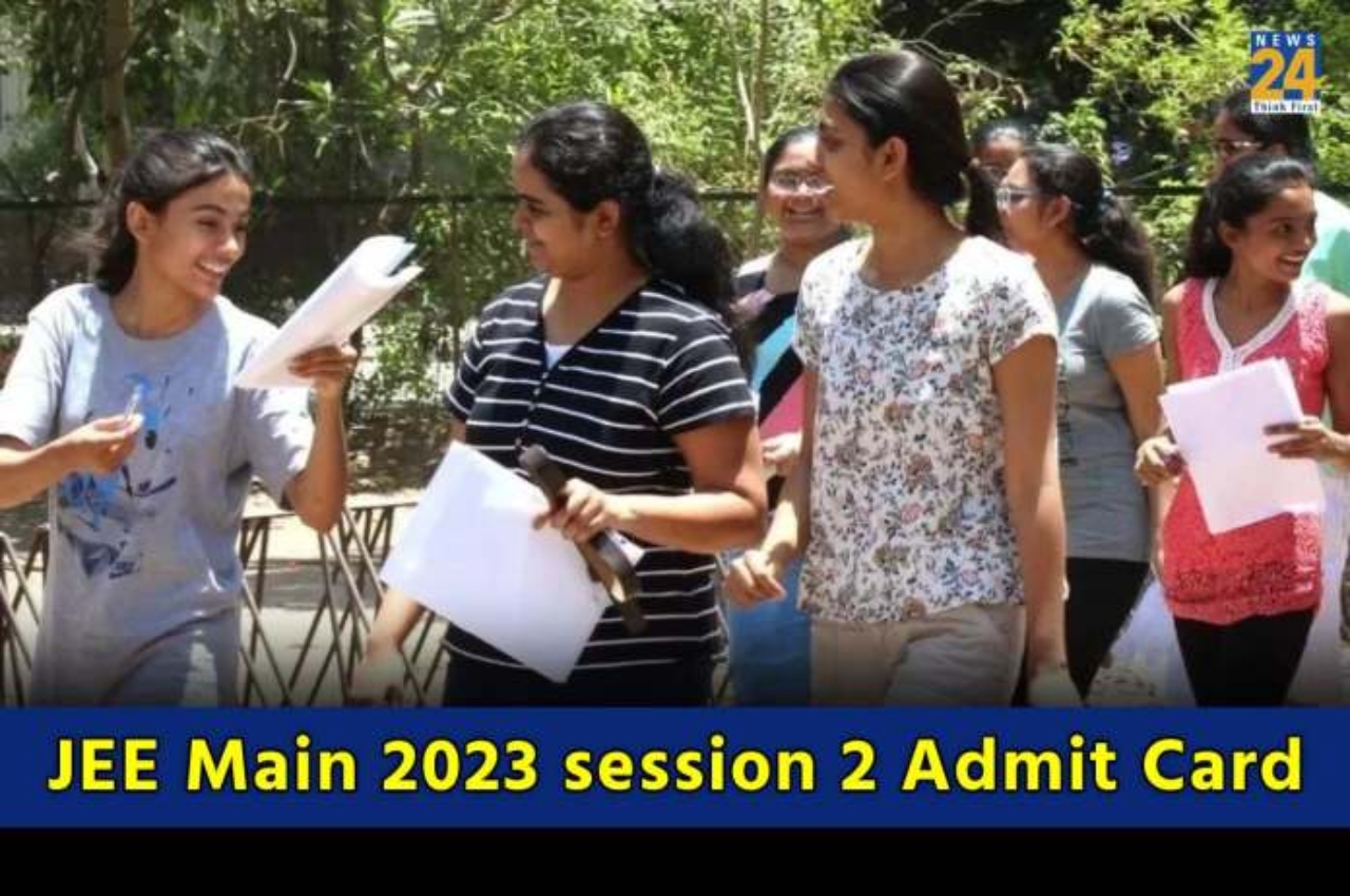 JEE Main 2023