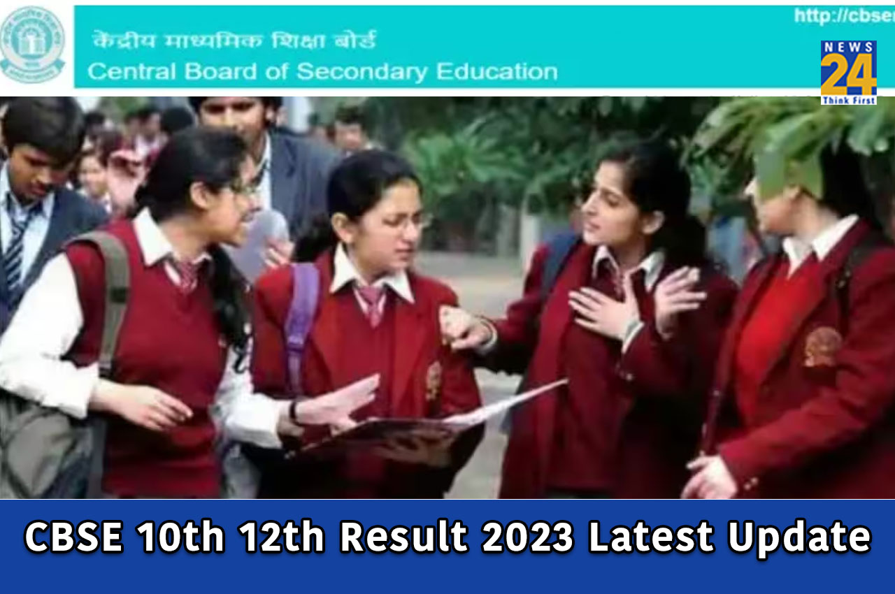 CBSE Result 2023
