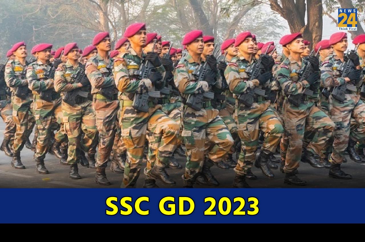 SSC GD 2023