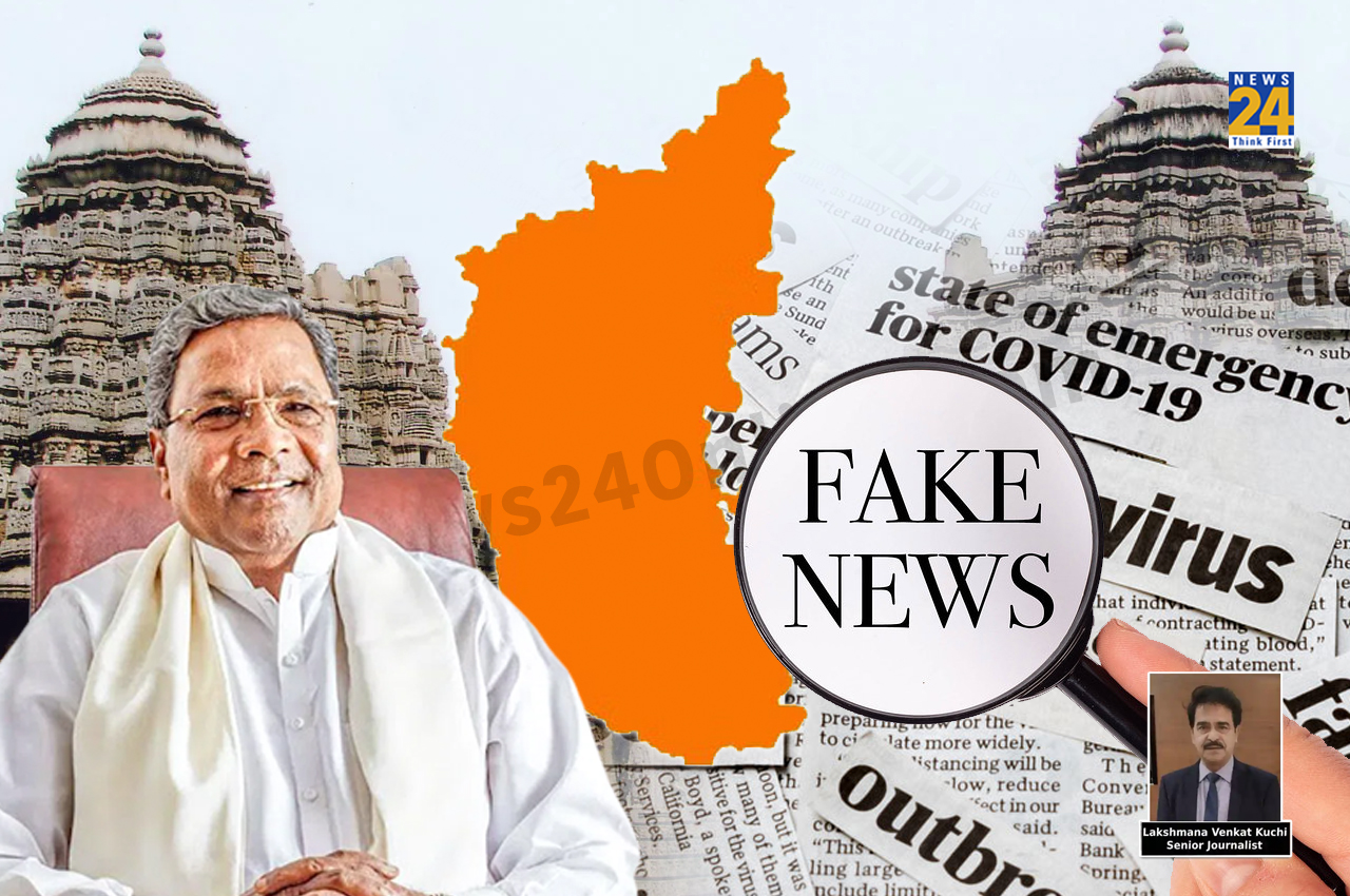 Karnataka