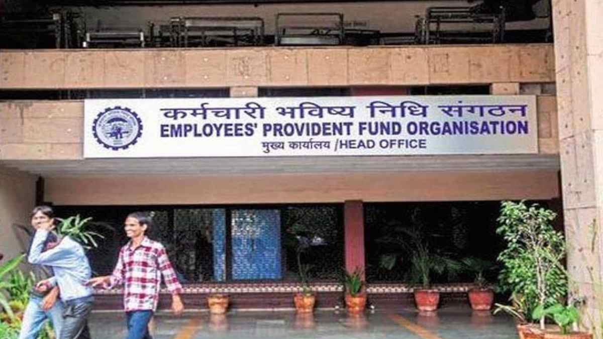 EPFO