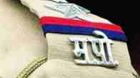 MP POLICE