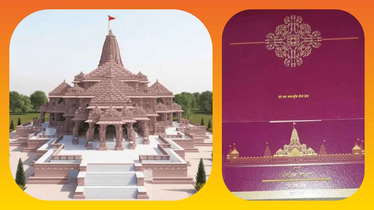 Ram mandir invite