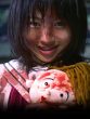 Battle Royale
