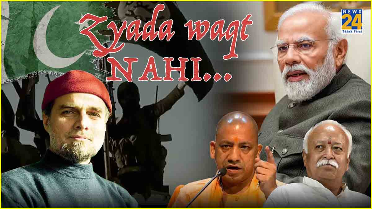 Pakistan Red Cap's Leaked Audio For Killing Modi, Yogi, Bhagwat...