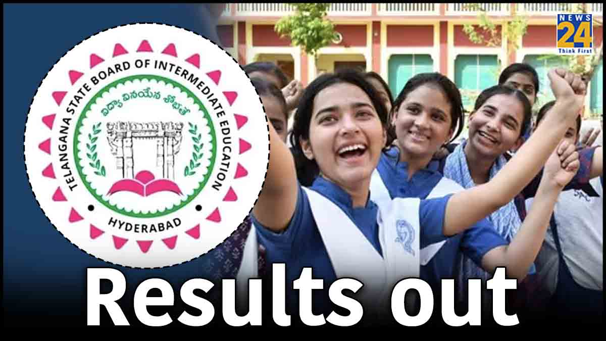 TSBIE 1st, 2nd Year Result Out, Check HERE