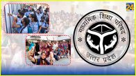 UP Board Result