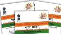 Aadhar Card (Photo Credit - X-Platform)