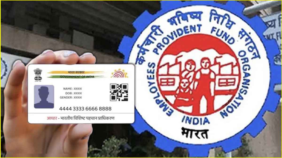 EPFO Aadhar