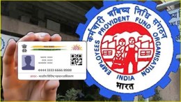EPFO Aadhar