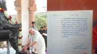 PM Modi Nagpur Visit