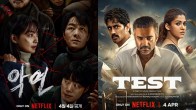 OTT Releases This week: Watch R Madhavan’s Test, Karma And More On Netflix, Prime Video And JioHotstar !