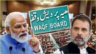 waqf bill