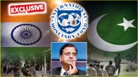 IMF
