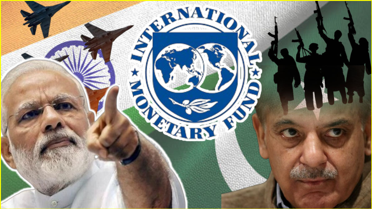 IMF